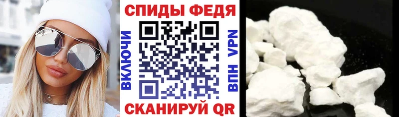 Амфетамин Розовый  Волжский 