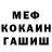 Первитин Methamphetamine Aslan Kh.