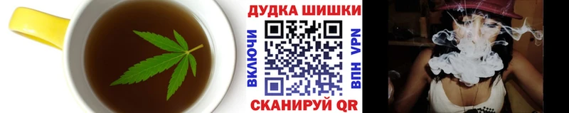 где найти   Волжский  Canna-Cookies конопля 