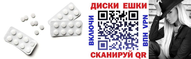 Ecstasy Cube  Волжский 