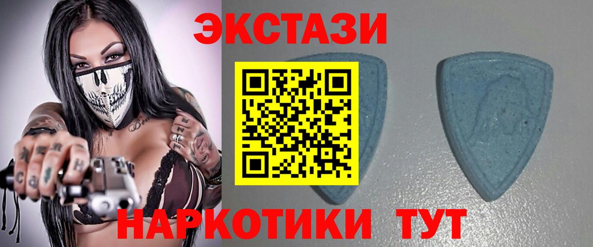 даркнет сайт  блэк спрут ONION  Экстази Philipp Plein  Ecstasy круглые  shop формула  Волжский 