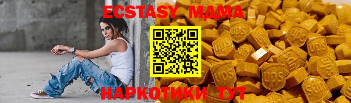 Экстази 99% Волжский