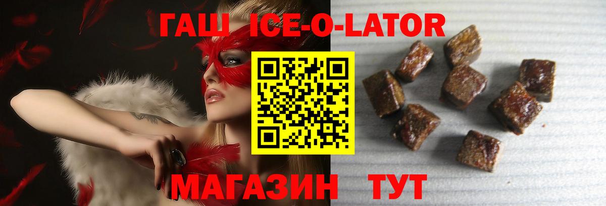 ГАШ Premium Волжский