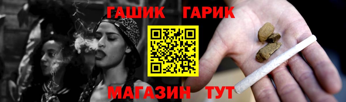 Волжский  ГАШИШ AMNESIA HAZE  Вход с VPN  ГАШИШ VHQ 