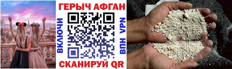 купить закладку  Волжский  ГЕРОИН белый 
