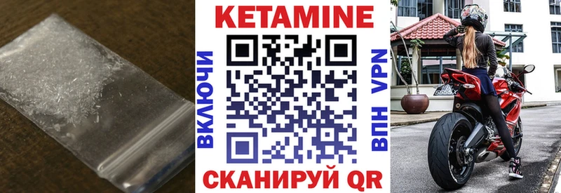 ОМГ ОМГ зеркало даркнет состав Кетамин ketamine Волжский