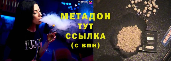 шишки Михайловка