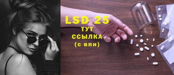 2c-b Михайлов