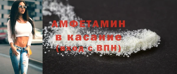 шишки Михайловка