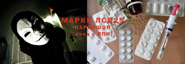шишки Михайловка
