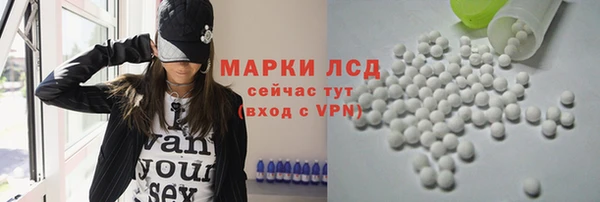 шишки Михайловка