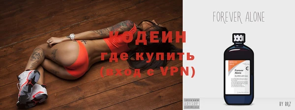 2c-b Михайлов