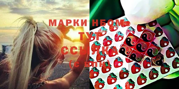 2c-b Михайлов
