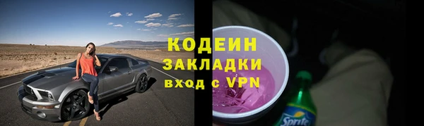 2c-b Михайлов