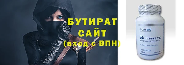 Альфа ПВП Михайловск