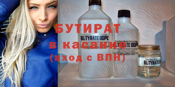 2c-b Михайлов