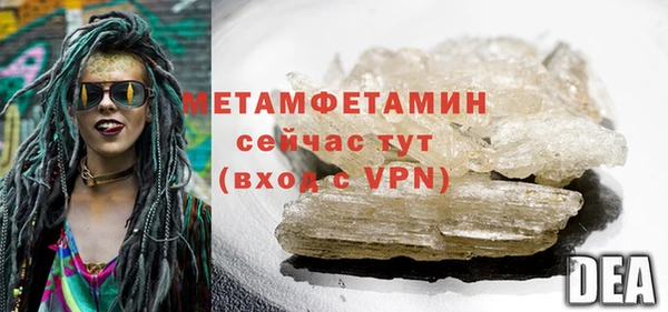 шишки Михайловка
