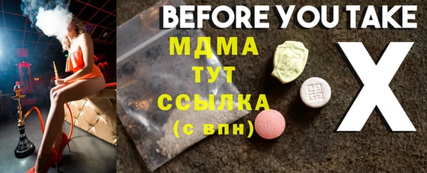 2c-b Михайлов
