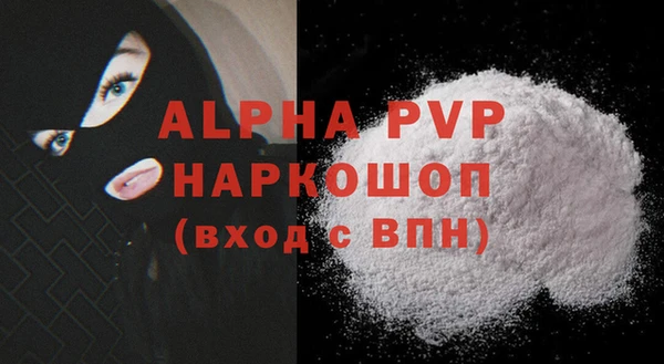 шишки Михайловка