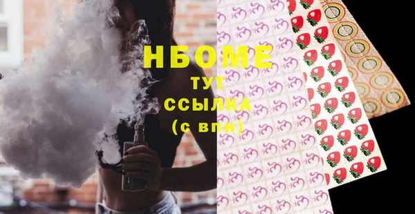 кокаин Анжеро-Судженск