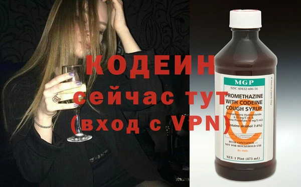 2c-b Михайлов