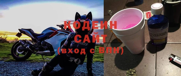 Альфа ПВП Михайловск