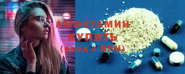 шишки Михайловка