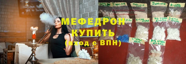 шишки Михайловка