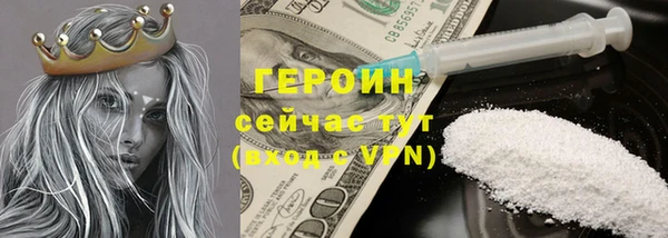 2c-b Михайлов