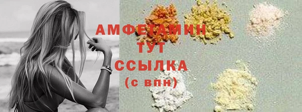 2c-b Михайлов