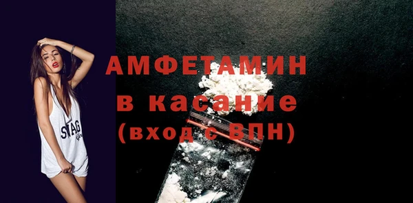 Альфа ПВП Михайловск
