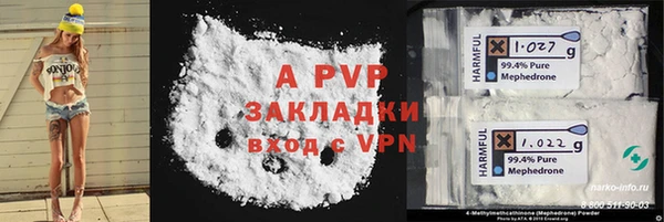 2c-b Михайлов