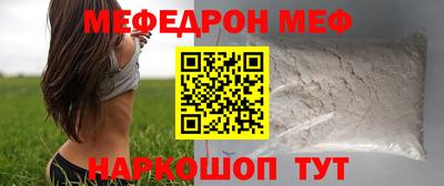 винт Бузулук