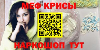 гидра Будённовск