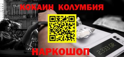 круглые Будённовск