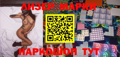 гидра Будённовск