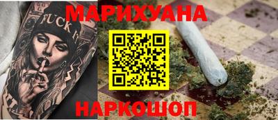 гидра Будённовск