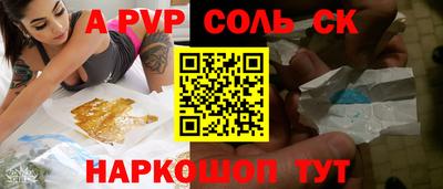 гидра Будённовск