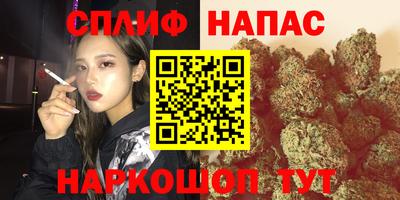 каннабис Бугуруслан