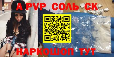 винт Бузулук