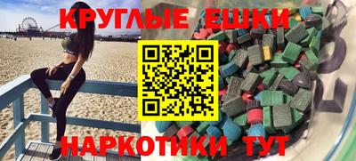 гидра Будённовск