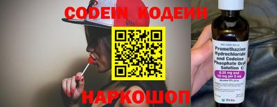 мескалин Донецк