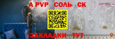 mdma Бугуруслан
