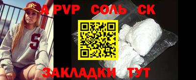 винт Бузулук