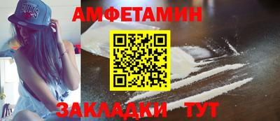 винт Бузулук