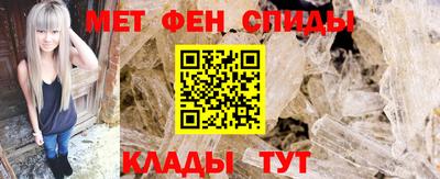 гидра Будённовск