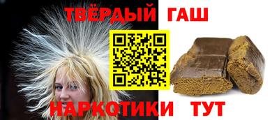 гидра Будённовск