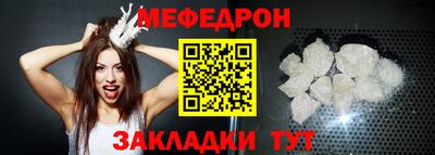 mdma Бугуруслан
