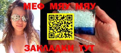 mdma Бугуруслан