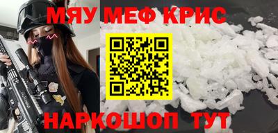соль курить ск Донской